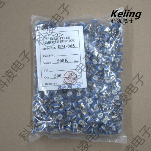 蓝白可调电阻 蓝白可调电位器 卧式电位器 500k 504